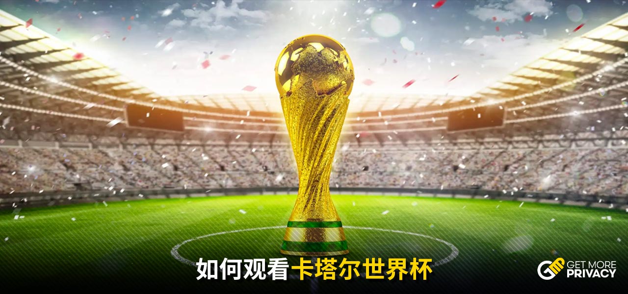 也展现了个