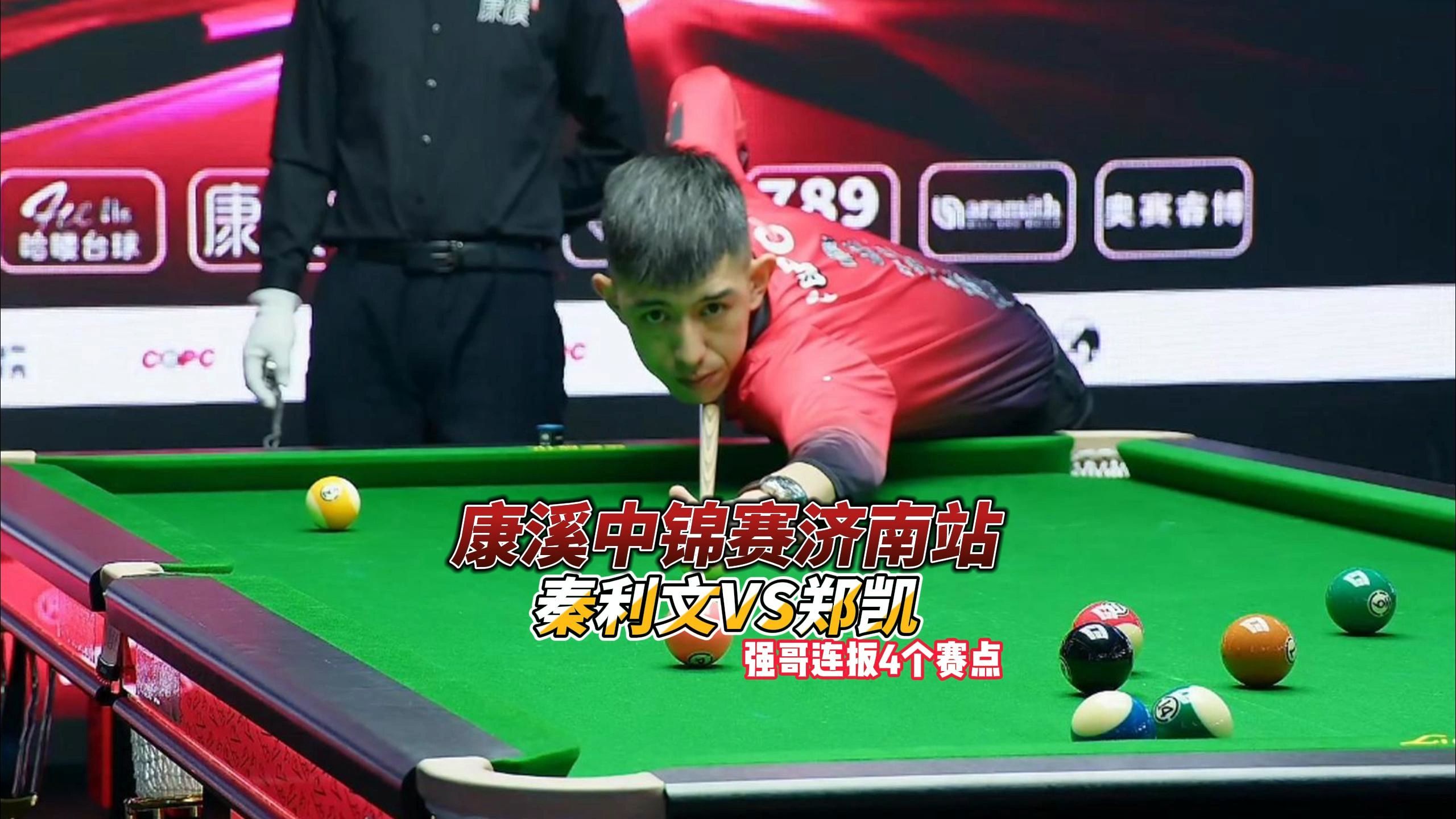 在国际赛场 在国际赛场