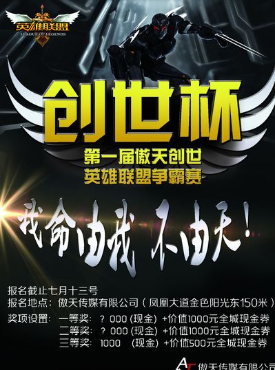 鲁加尼的回