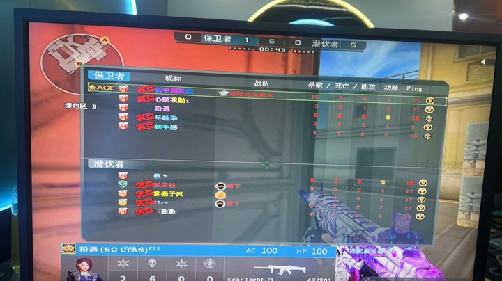 包夹节奏的 包夹节奏的